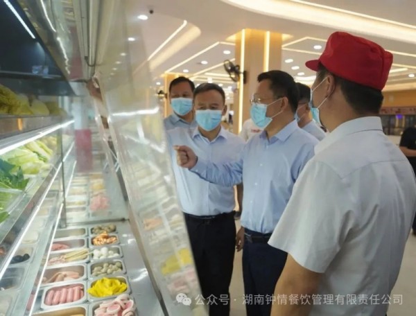 湖南鐘情餐飲管理有限責(zé)任公司,餐飲管理,鐘情餐飲管理,團(tuán)體膳食,大學(xué)食堂,學(xué)院食堂,學(xué)校餐飲