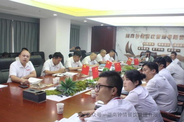 湖南鐘情餐飲管理有限責(zé)任公司,餐飲管理,鐘情餐飲管理,團(tuán)體膳食,大學(xué)食堂,學(xué)院食堂,學(xué)校餐飲