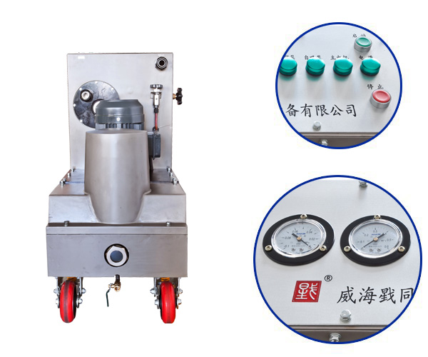 GHP81型凈油機(jī)